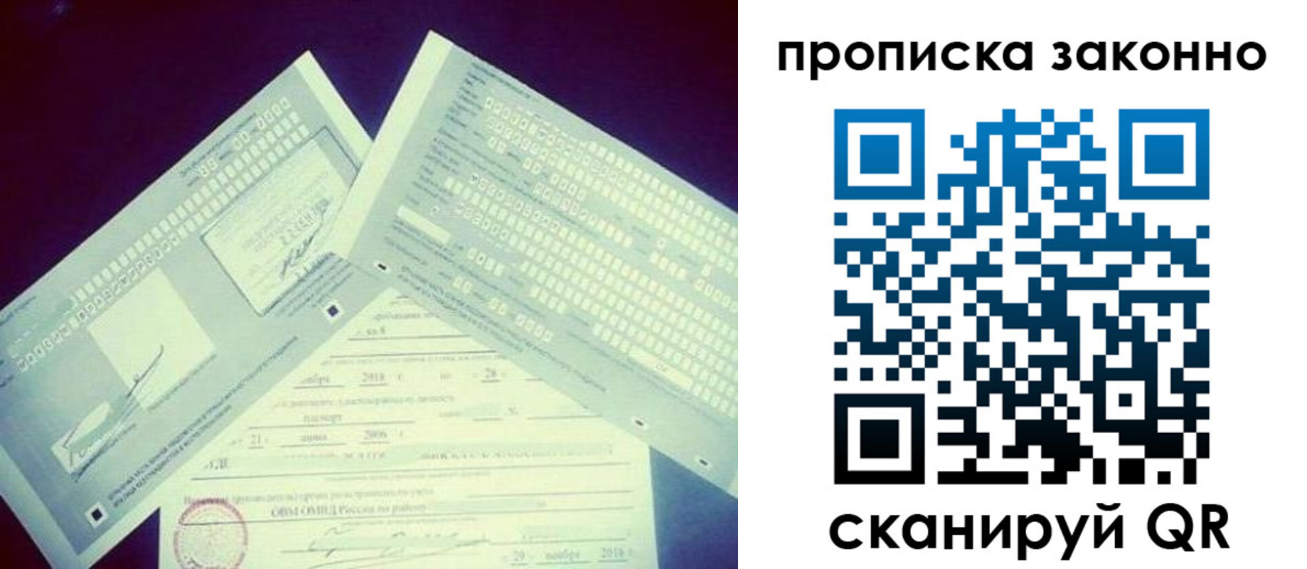 регистрация для дет. сада в Каменск-Уральске